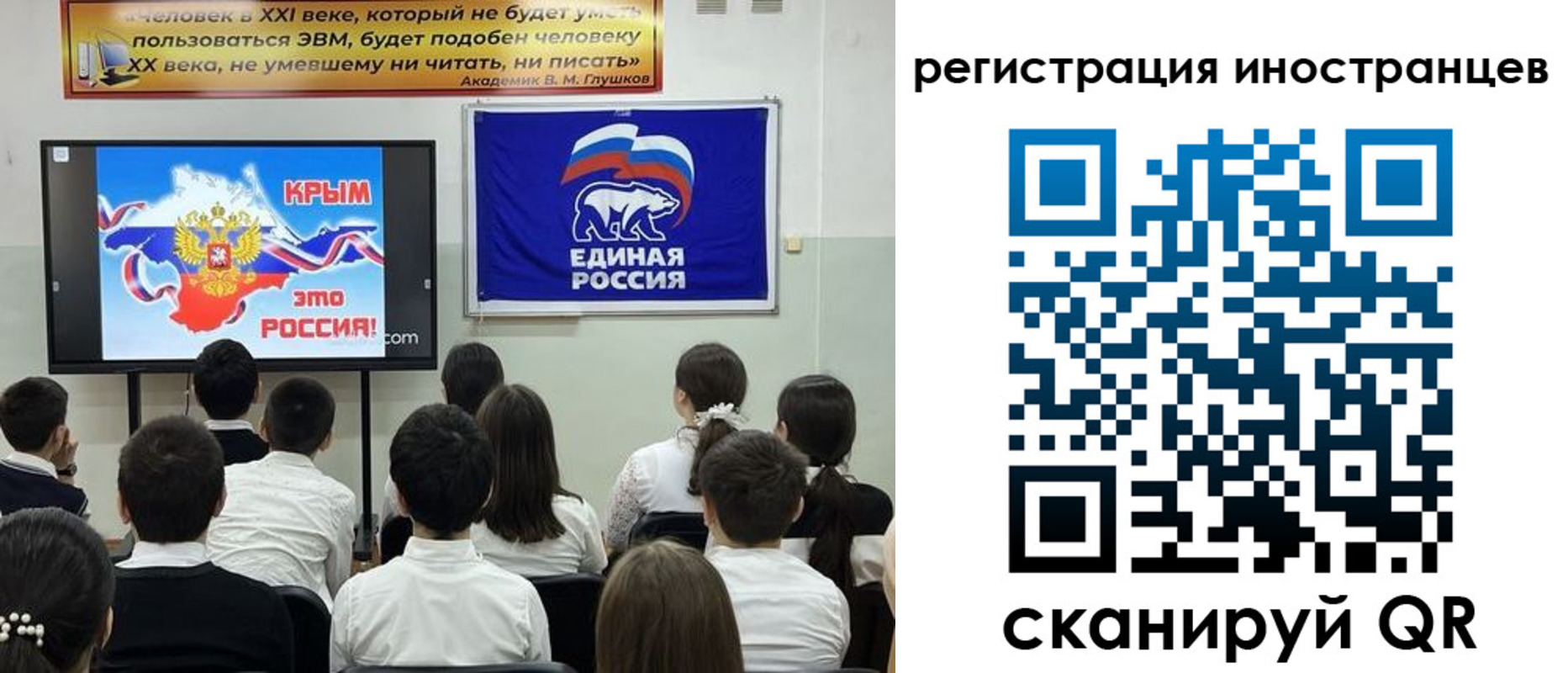 временная регистрация для всех в Новомичуринске