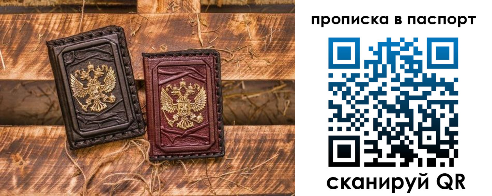 регистрация в Новомичуринске